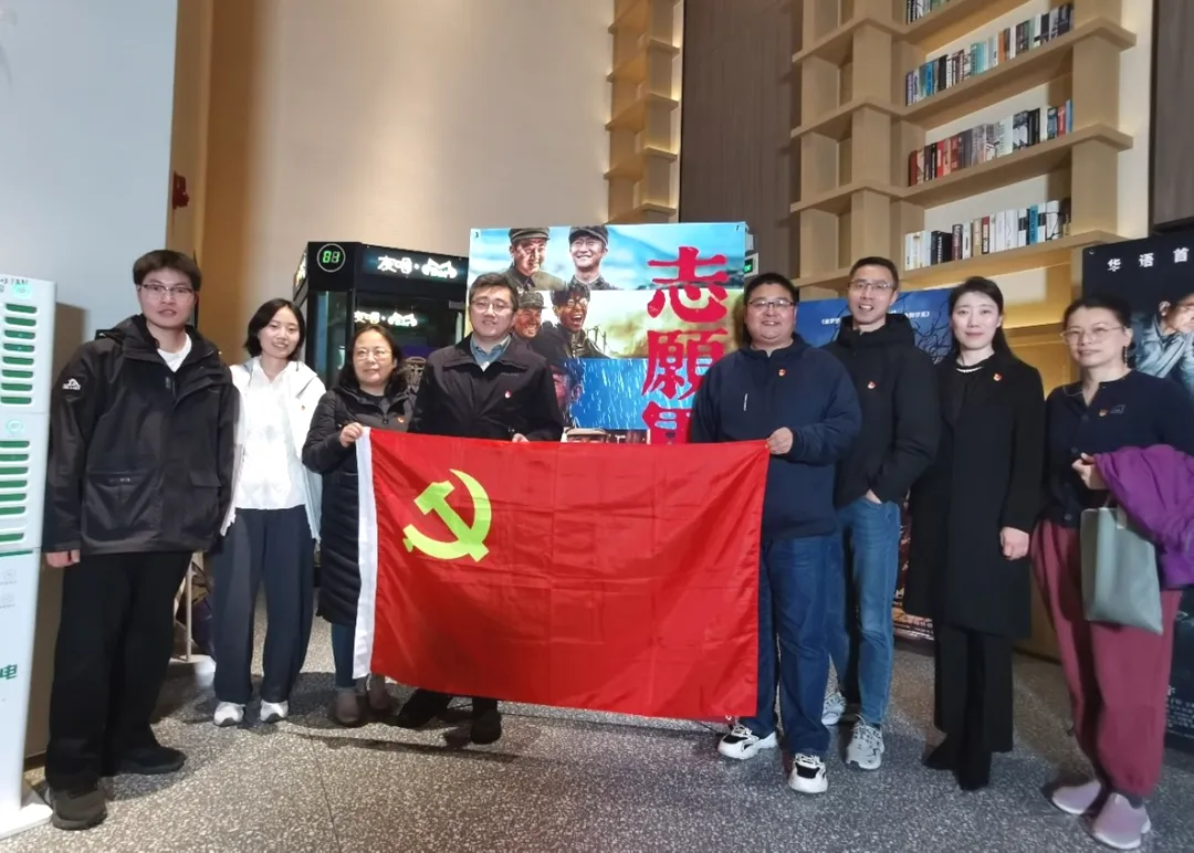 审计处党支部主题观影活动.jpg